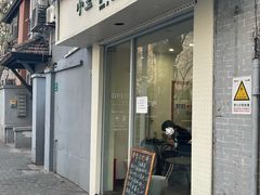 -小宝·路鼎记·福鼎特色小吃(富民路店)
