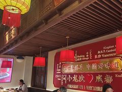 -小龙坎火锅(春熙太古里店)
