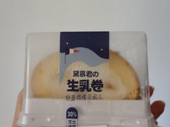 -DEMO黛慕蛋糕(中泰店)