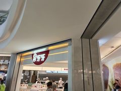 -果呀呀(国金街店)