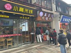 -衣裳街历史文化街区
