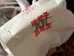 -品乐天包子(凤一店)