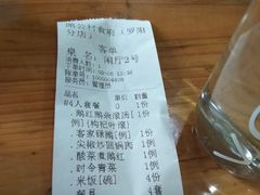 -鹅公村食府(罗阳分店)