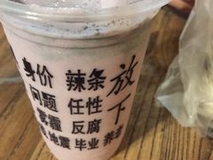 -放哈·甜醅子奶茶创造者(正宁路店)