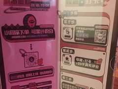 -长藤鬼校(观音桥店)