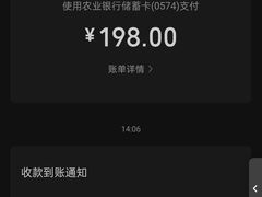 -东北风(鄞州万达店)