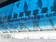 -红星美凯龙(北京北四环店)