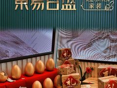 -东易日盛·数字化全案家装(总店)