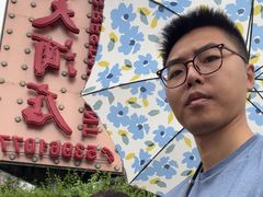 -顺风海鲜港(金玉兰店)