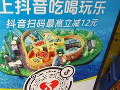 -蚝当家·海鲜龙虾烧烤(文二路原开蚝屋店)