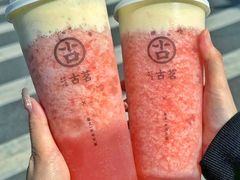 -古茗(番禺万达金街)