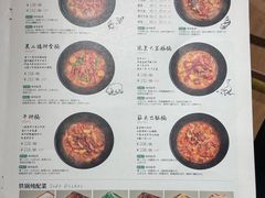 -蘸小院铁锅炖·蘸酱菜·东北菜(怀远门店)