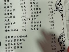 菜单-碎怂烤肉(钟楼柳巷店)