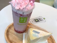 -奈雪的茶(亨特国际广场店)
