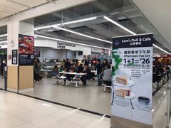 -山姆餐吧(山姆会员商店店)