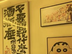 -三杯赤運·中式小酒馆(所城里店)