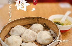 Chun Soup Dumplings