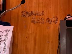 -老龙亭拉面店