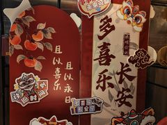 -老大连·海肠捞饭·大连海鲜大连菜(西安路店)