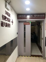 -中国福利会国际和平妇幼保健院(徐汇院区)