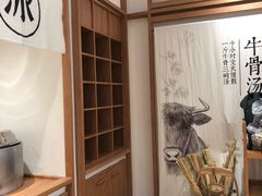 -小满手工粉(上海文峰广场店)