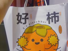 -大象厨房(重庆道店)