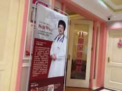 -北京俪婴妇产医院(朝阳大悦城店)