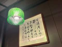 -沼津港精致料理·寿喜烧·烧鸟(龙湖南桥天街日料榜单店)