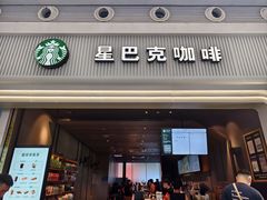 -星巴克(深圳北站B5检票口)