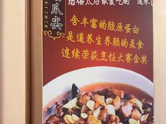 -惠丰堂饭庄·烤鸭·京味菜(西北旺·唐家岭店)