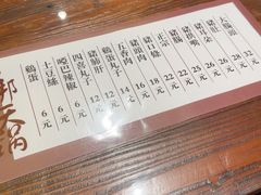 -韩邦朝天锅