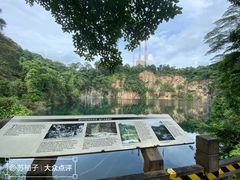 -武吉知马自然保护区