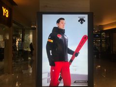 -迪桑特DESCENTE(北京三里屯BLANC店)