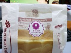 -桂香苑(瑞祥店)