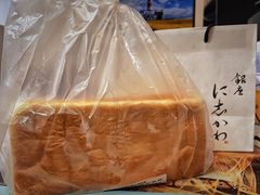 -银座仁志川·生吐司专门店(香港广场店)