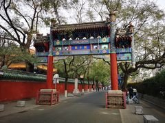 -北京国子监胡同