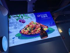 -疆遇·新新新新的新疆菜(万达店)