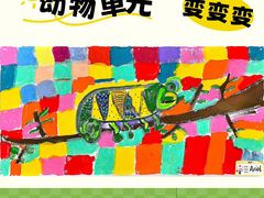 -新东方素质(金源校区)