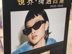 -杭州西湖银泰百货