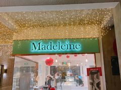 -Madeleine玛德琳(永平里店)