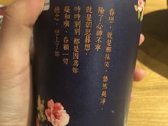 -厝内小眷村(天河南一路店)