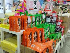 -世纪联华(临平邱山店)