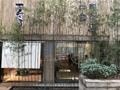 -柴务处·柴犬主题狗咖