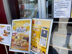 -麦当劳(湖光北街店)