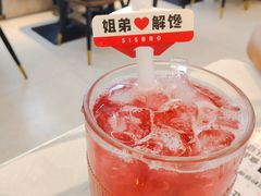 -姐弟俩土豆粉(北京双桥万达店)
