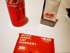 -牛邸·烧肉饭(来福士店)