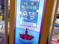 -PAWTOY爪e玩偶店(天兴罗斯福店)