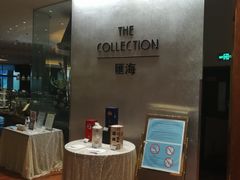 -上海金陵紫金山大酒店·汇海餐厅