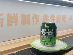 -三禾寿司(君尚店)