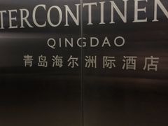 -朴大人炭烤·韩国料理(奥帆中心海尔洲际店)